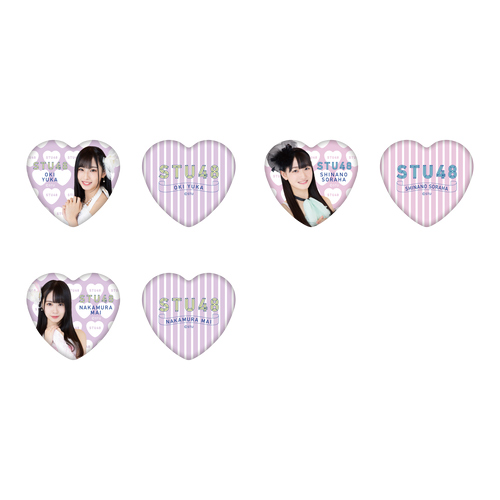 STU48 ハート缶バッジ2個セット